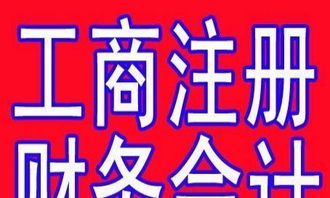 专业护航企业发展——晋中通利达咨询服务全面解析