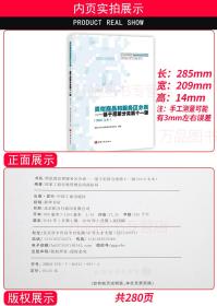 基于尼斯分类第十一版2018文本的类似商品与服务区分解析 以投资咨询服务为焦点