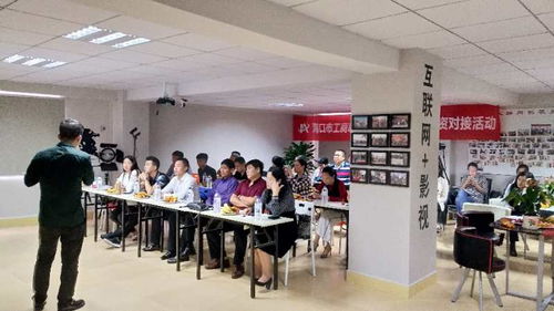 金融服务送上门 破解小微融资难 海口市工商联小微企业融资对接活动在昌海服务站成功举办