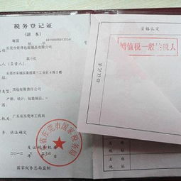 中山东凤镇工商注册代理代办咨询,一站式服务