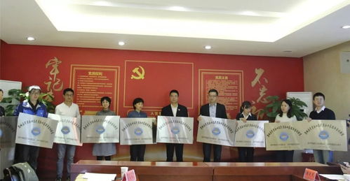 鹿城区工商联举行民营企业服务咨询联盟启动仪式