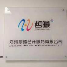 投资咨询服务 您的财富增长智囊团