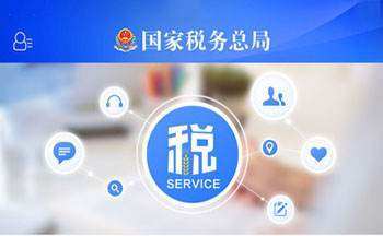 个体工商户国税定税标准解析 聚焦投资咨询服务行业