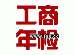 临沂本地个人独资企业工商事务代理与投资咨询服务全解析